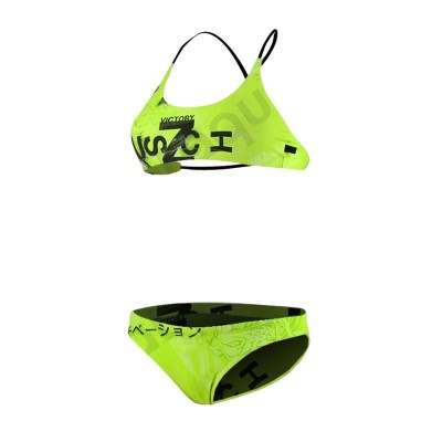 AMAZONE RUSH - LADIES Neon yellow